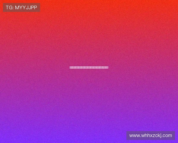 畅享全球足球赛事直播免费观看高清流畅平台实时精彩呈现